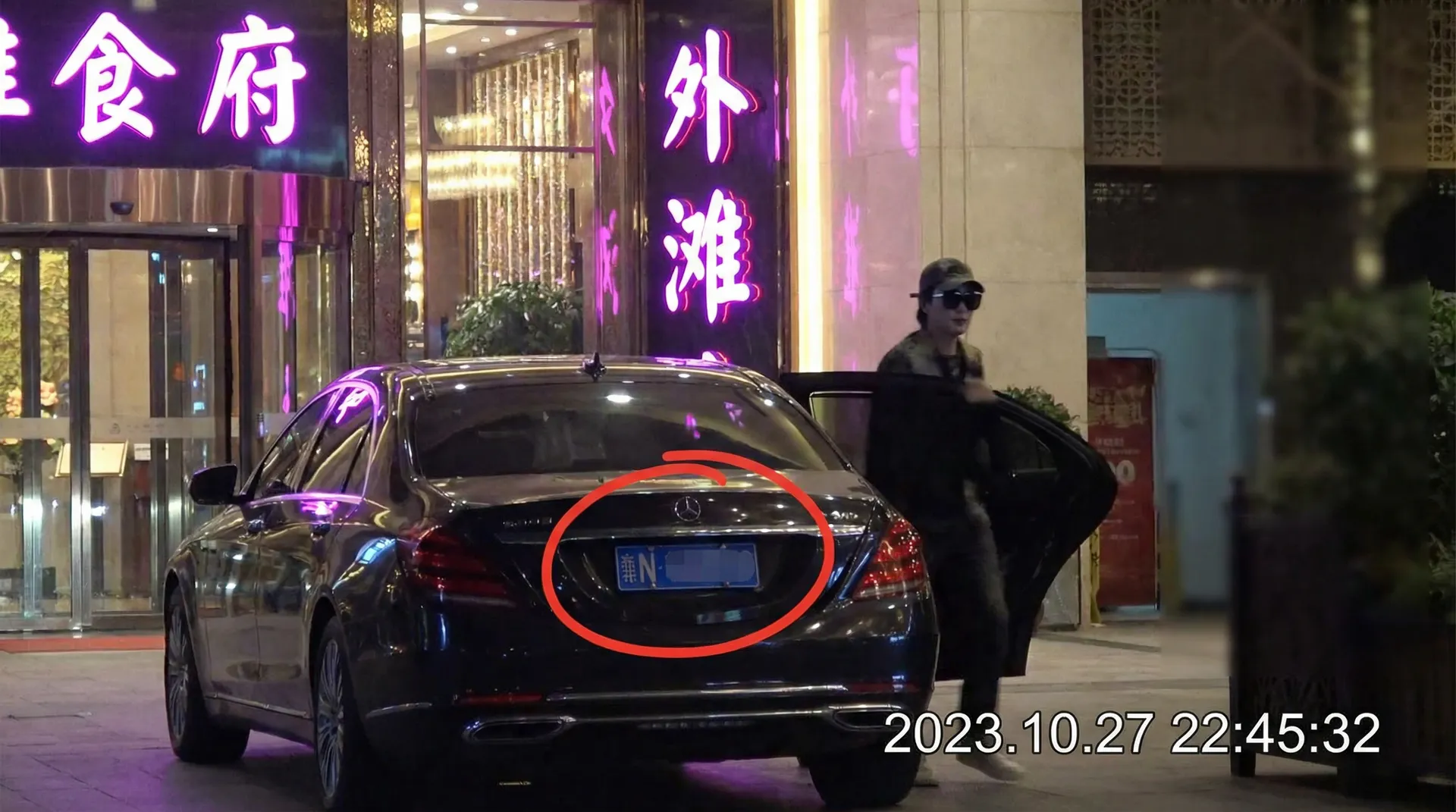 乐动体育网站 - 豪车餐厅外偷拍